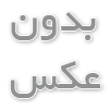 بررسی انواع دستگاه های الکتروشوک دست دوم